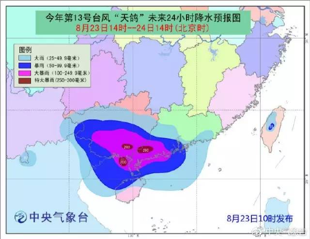 台风天鸽最新登陆消息，影响与应对策略