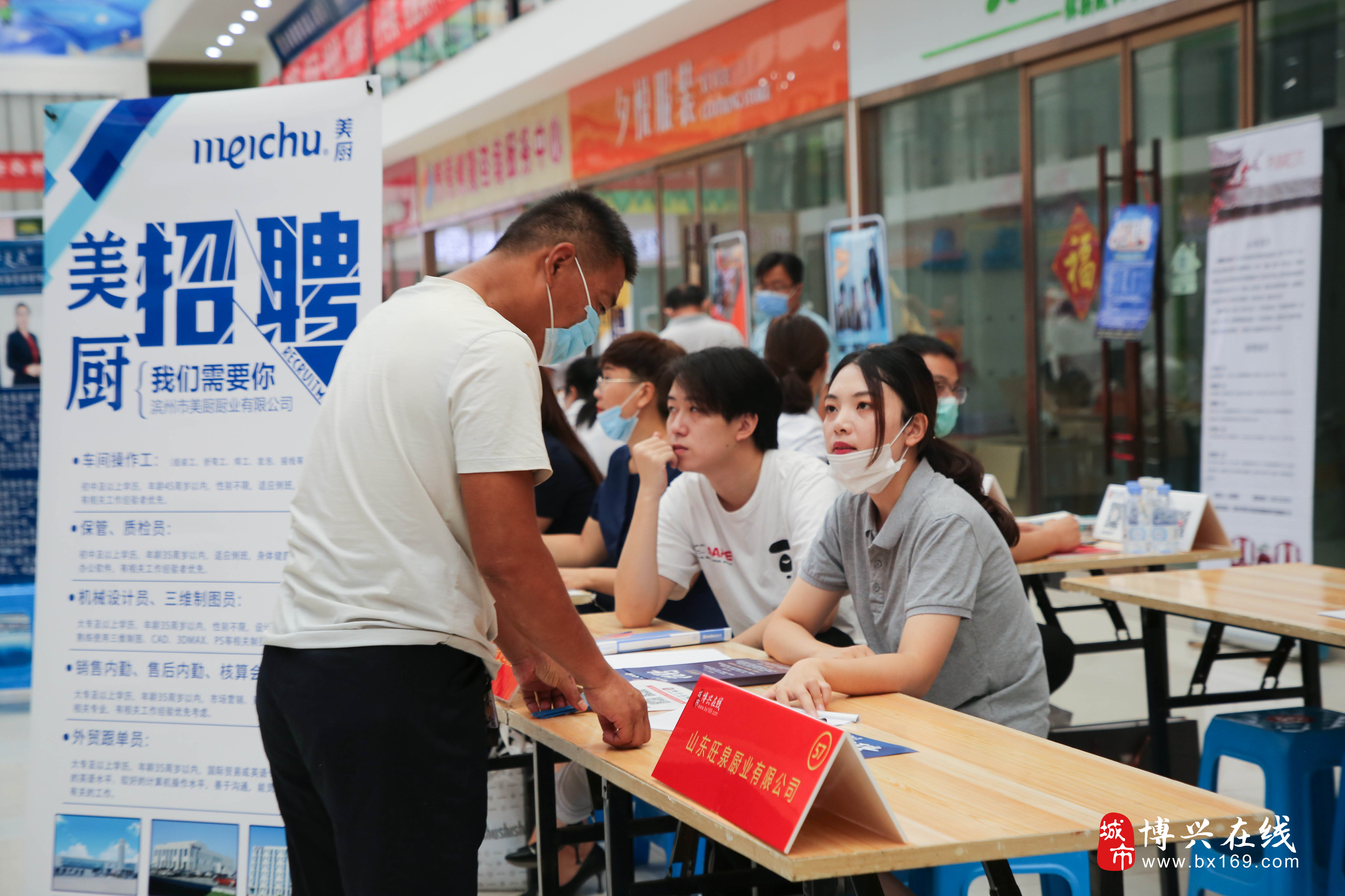 博兴人才网招聘动态深度解析报告