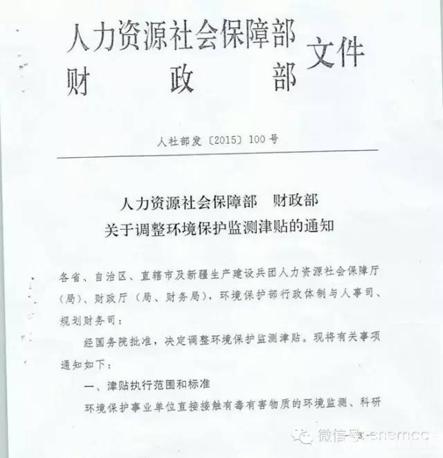 人社部最新文件深度解读，引领未来就业保障改革新篇章