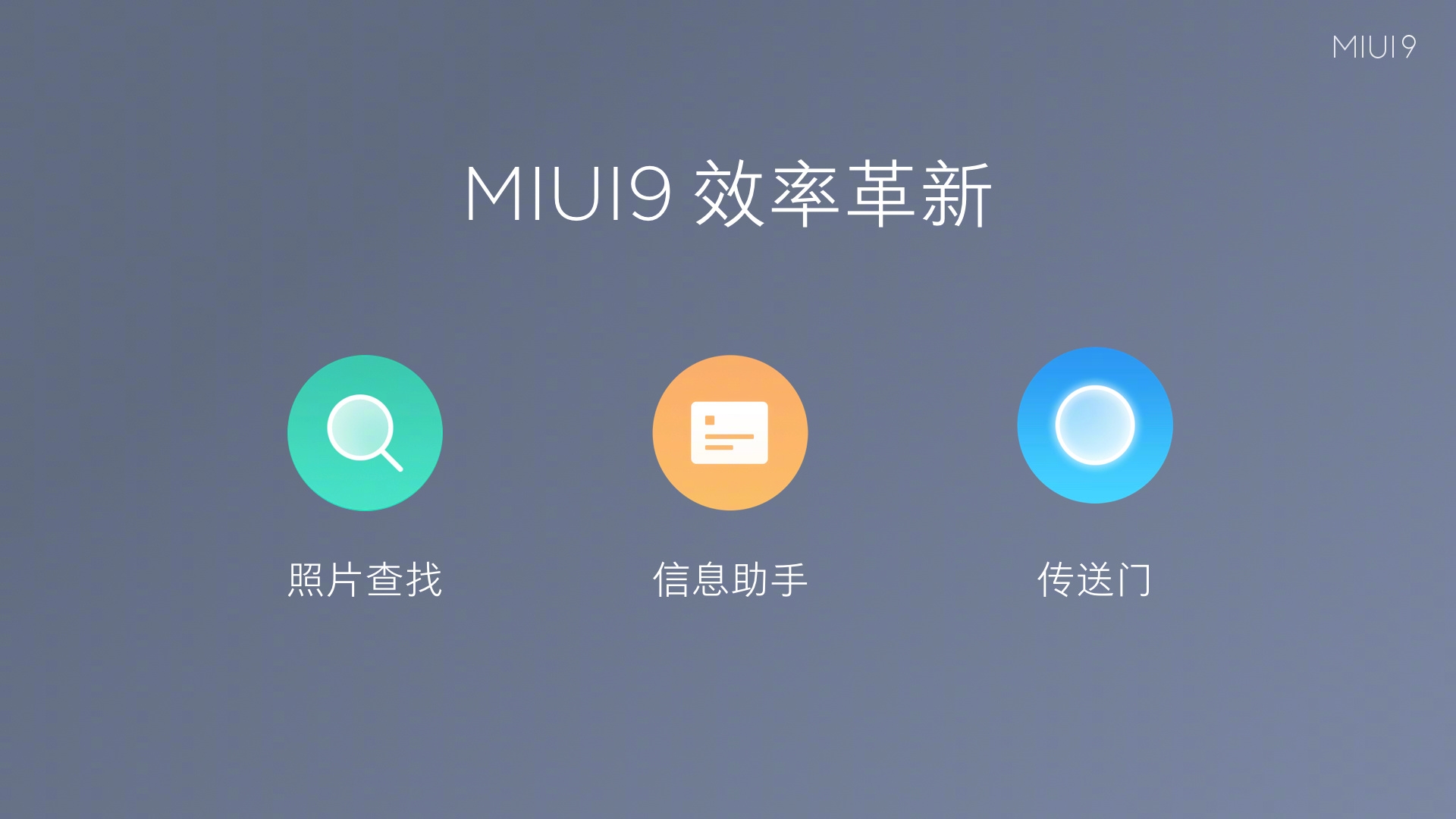 最新卡刷包miui9